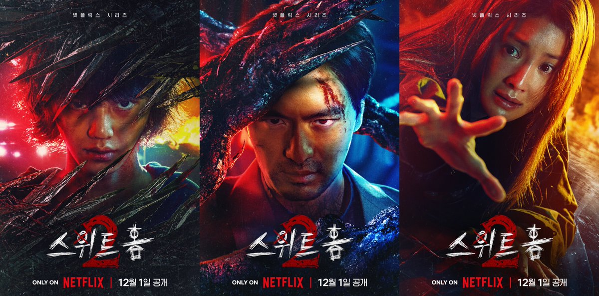 Netflix Korea｜넷플릭스 코리아 tweet media