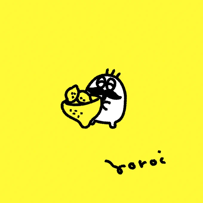 レモンの入れもん#ヨロイのゆるめ#創作おじちゃん 