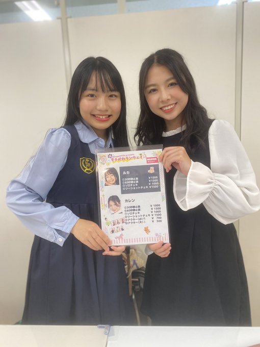 Twitterのコスプレ画像28