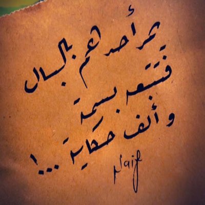 #صورة_جديدة_للملف_الشخصي