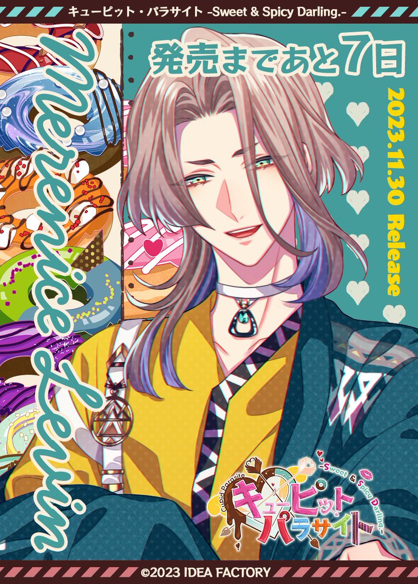 キュピパラFD💘発売カウントダウン】 ー発売まで7日ー メレニス