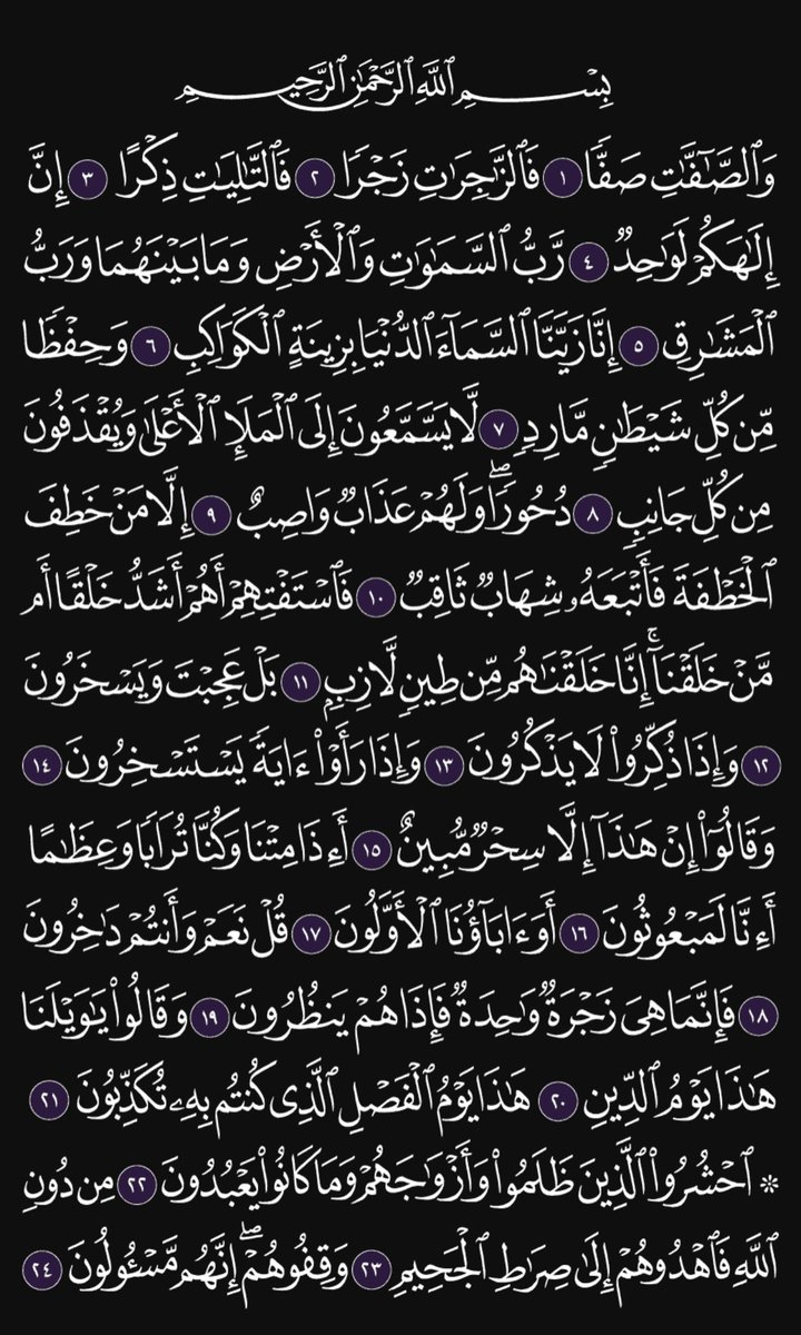 parkhanyul1's tweet photo. صفحة من القرآن يومياً 
كفيلة بأن تبعدك عن هجره❤️. https://t.co/mVl0QJQjqy