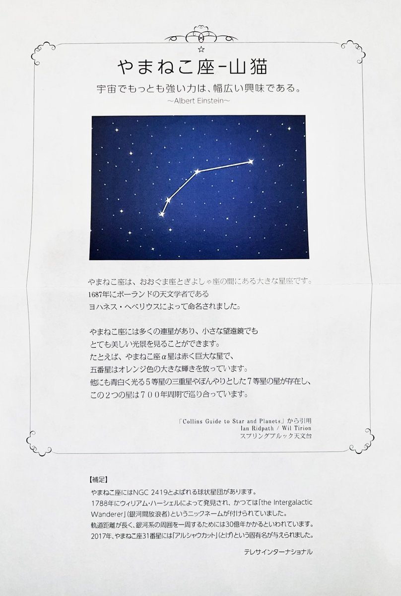 みんちゅ tweet media