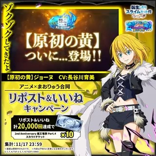 まおりゅう