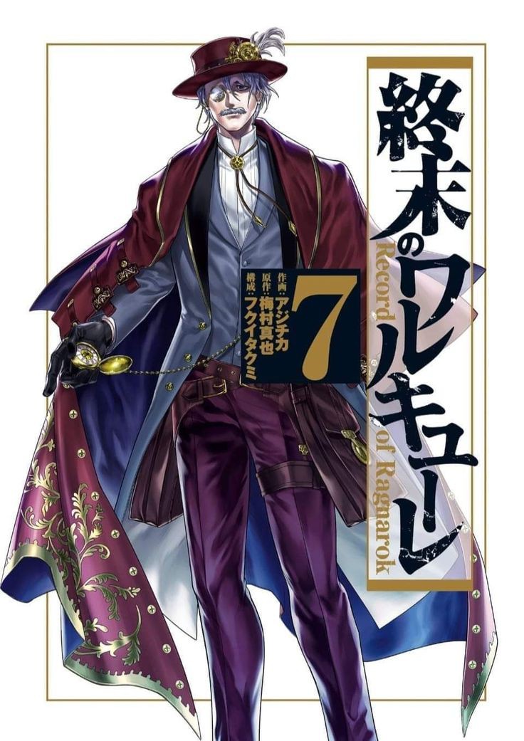 [Jack the Ripper]

•I just want to receive pure love.•

[TH]