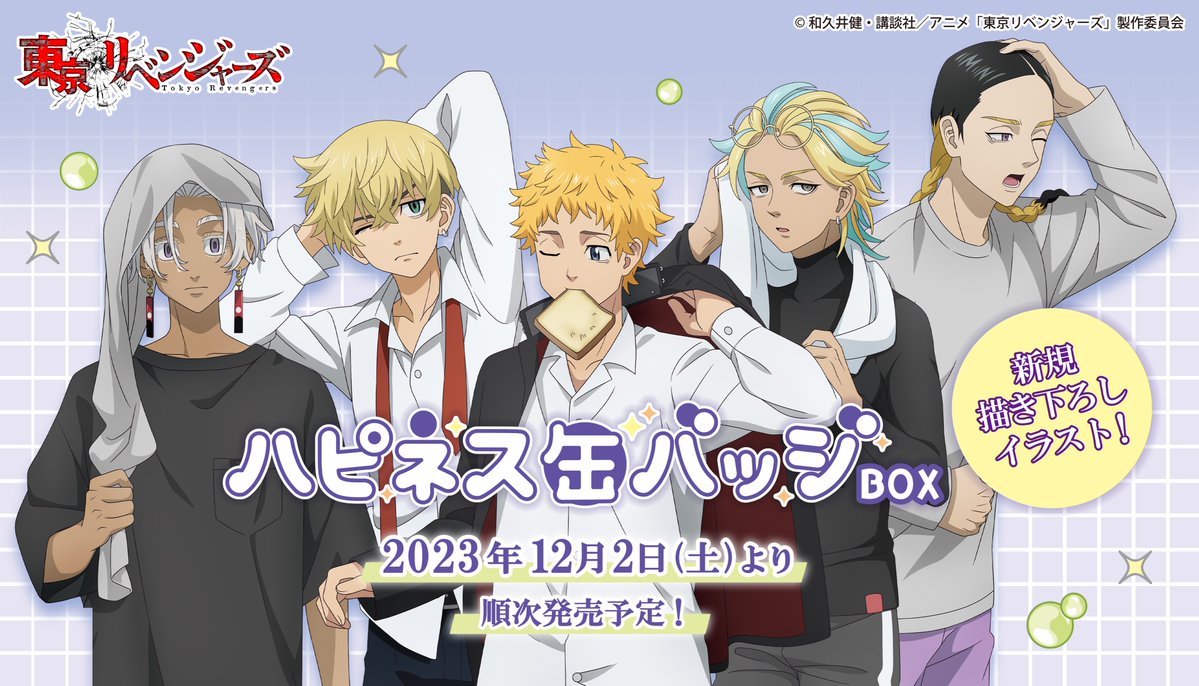 カミオジャパンアニメ on X: