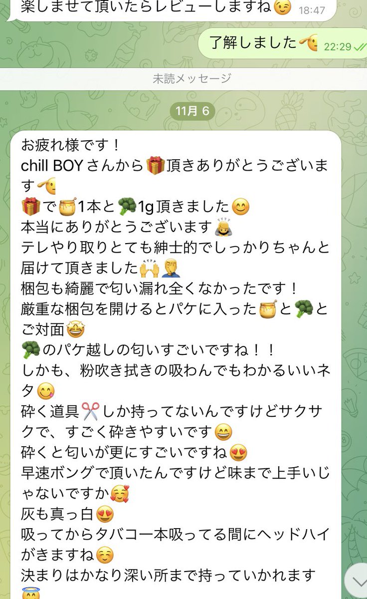 chill88676's tweet photo. レビュー☑️ https://t.co/6YD8lCmeEF