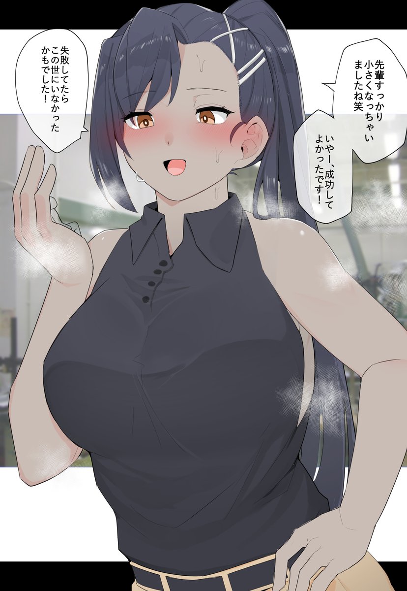 天才科学者の後輩にいじられる話📐🎨🎨
▼続き差分公開中!(全124P)
FANBOX:https://t.co/x1C85VMJyi
fantia:https://t.co/k48dAIrFjv 