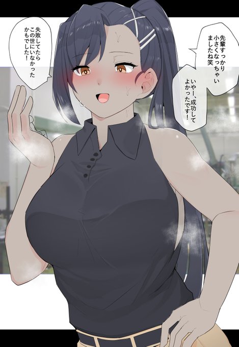 天才科学者の後輩にいじられる話▼続き差分公開中!(全124P) 