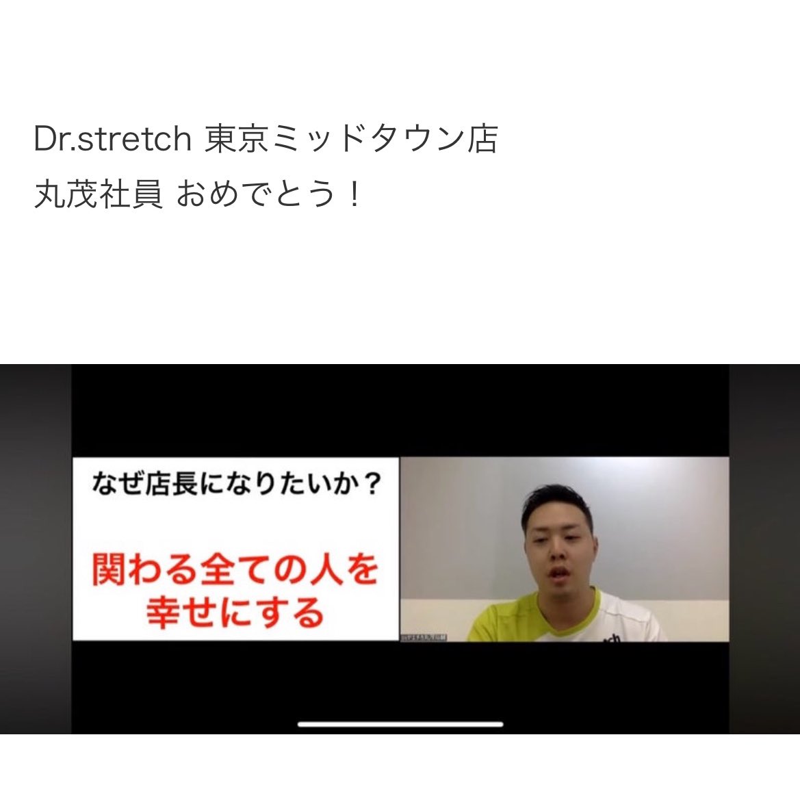 丸茂裕輔 tweet media
