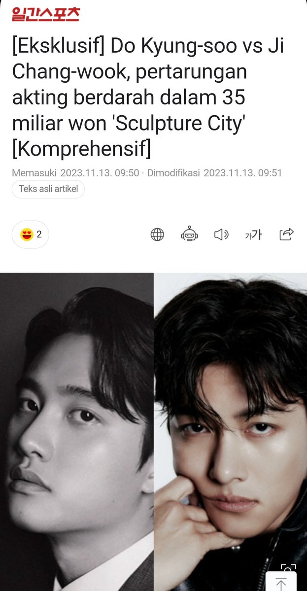 DohKyungsooINA's tweet photo. [UPDATE] 231113 Artikel update with #DohKyungSoo 

Drama baru 'Sculpture City' akan diperankan oleh Doh Kyungsoo dan Ji Changwook 

Ji Chang-wook berperan sebagai pria yang hidupnya dimanipulasi dan jatuh ke neraka, dan membalas dendam pada orang-orang yang menjadikannya seperti itu. Do Kyung-soo berperan sebagai seorang desainer yang menciptakan neraka nyata dengan membentuk kehidupan manusia, mengambil peran penjahat pertamanya.

Kedua aktor tersebut diperkirakan akan memimpin drama ini sebagai dua tokoh protagonis yang bertolak belakang di 'Sculpture City', sehingga ekspektasi penggemar global diperkirakan akan semakin tinggi. Ini karena Ji Chang-wook, yang menunjukkan dirinya sebagai penjahat terburuk, terlahir kembali dari warga negara kecil menjadi roh pendendam, dan Do Kyung-soo menunjukkan sisi yang belum pernah terlihat sebelumnya sebagai orang gila yang bermata jernih, dan mereka diharapkan untuk melakukannya. bersaing dalam akting.

📎 https://t.co/3Nghzrr3Pt
© EDaily 

#도경수 #디오 #DohKyungSoo #DO (D.O.) #都暻秀 #ドギョンス #컴퍼니수수 #companysoosoo @companysoosoo_ -🌼-