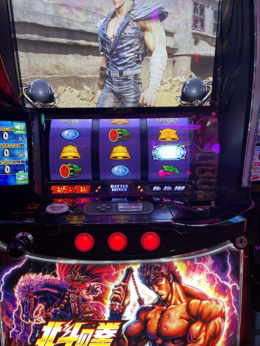 おはようございます☀️

抽選11番！
ギリギリまで悩んで北斗に決めた👊🔥

前回の無想転生が忘れられん🫥
ということで今日も頑張ります(ง •̀_•́)ง

よろしくお願いいたします💃

#サバンナガール #北九州市戸畑区