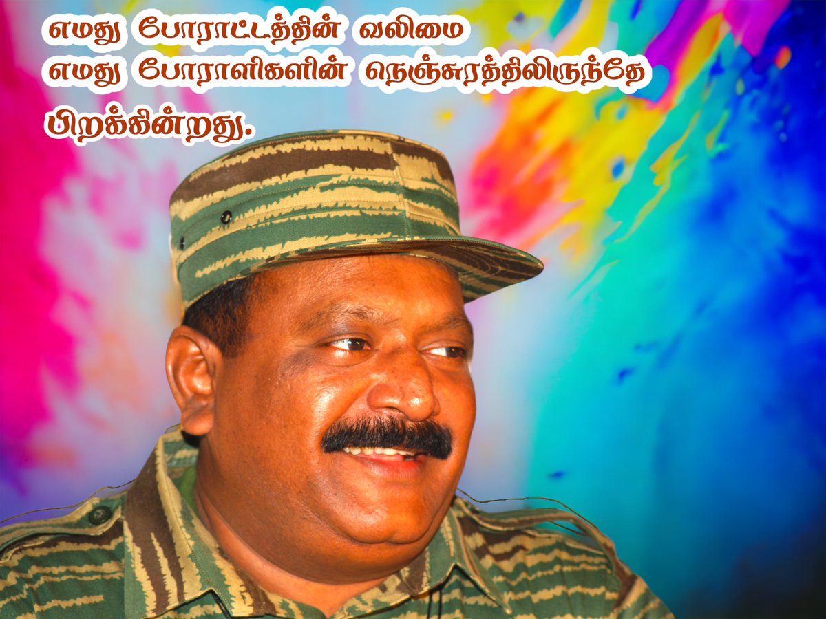 karikaalan26's tweet photo. தேசியத்தலைவர்.
#தமிழீழம் https://t.co/fHLL6QWjAI