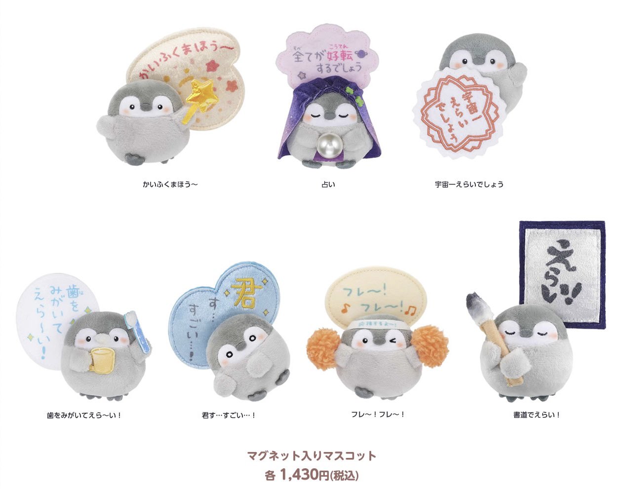 コウペンちゃんグッズ　まとめ売り 71WMXwXC95L._UF350,350_QL50_.jpg