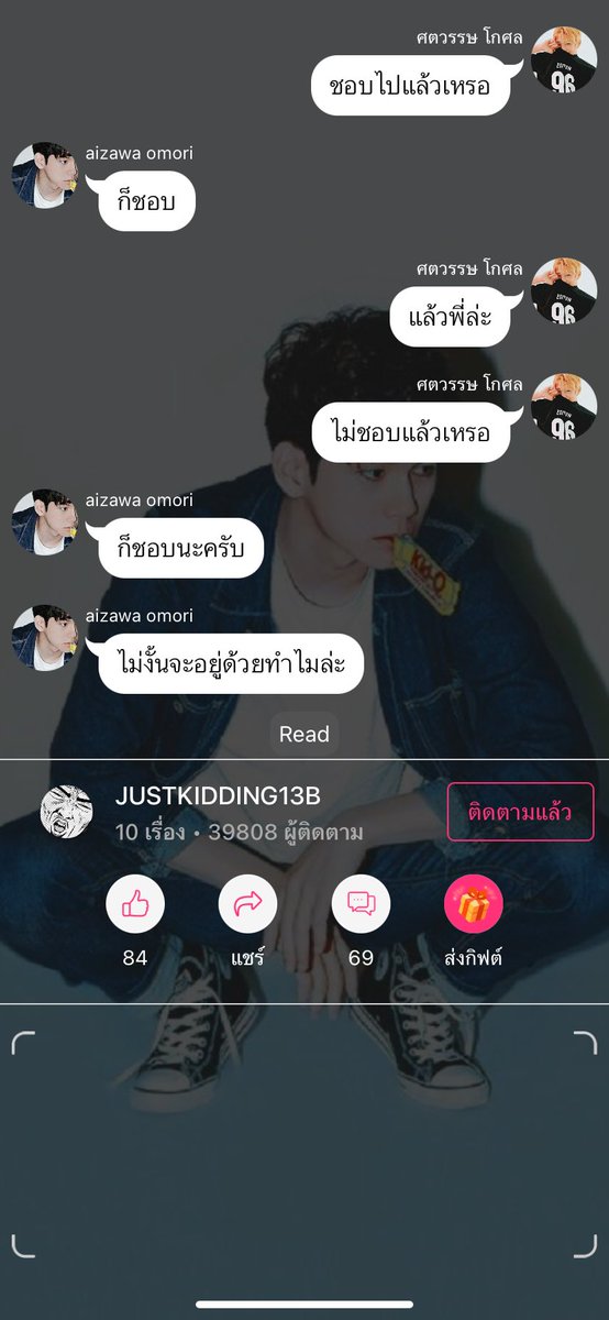 Benz05012542's tweet photo. นาบกวินระเบิดกลายเป็นโกโก้ครั้น  #ไอซาวะซัง https://t.co/7PYkzlPgCI