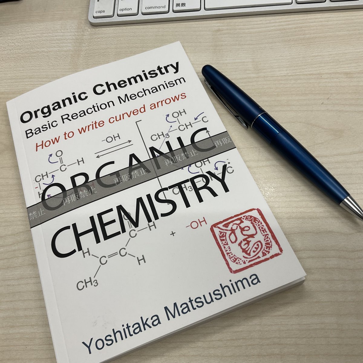 Kindle book 'Organic Chemistry Basic Reaction Mechanism: How to write curved arrows” with the same content as my app is also available in paperback. #OrganicChemistry #ReactionMechanisms iOS: tinyurl.com/hzahqle Android: tinyurl.com/y6yjdk85 amazon.com/dp/B0CGLT1VM6