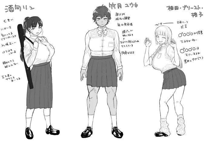 じこまんです 