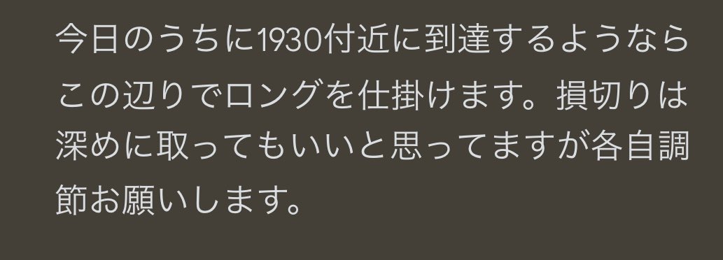 D7878FX's tweet photo. お久しぶりです。

ギルドの中では分析上げていましたが
すこしこちら離れておりました。

#fx #XAUUSD #ドル円

さて

ゴールドですが
1930付近までの下落は
先週から予想通り。

もう少し強めに
上げて欲しいところですね。 https://t.co/x3LhfpNrYZ