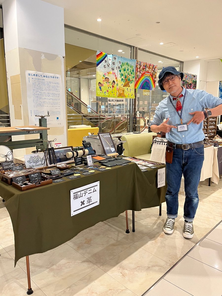 BichuBingoDenim's tweet image. 【インディレザー×デニム着用月間】
インディレザー様（＠indyleather925）も，デニム製品を着用中！写真を投稿いただきました。

一緒にデニムを着用して盛り上げてくれる企業・団体の皆さんを募集中！
応募方法は下記のURLから
onl.la/qpNr9vg

#福山はデニムの産地
#11月1日はいい藍の日