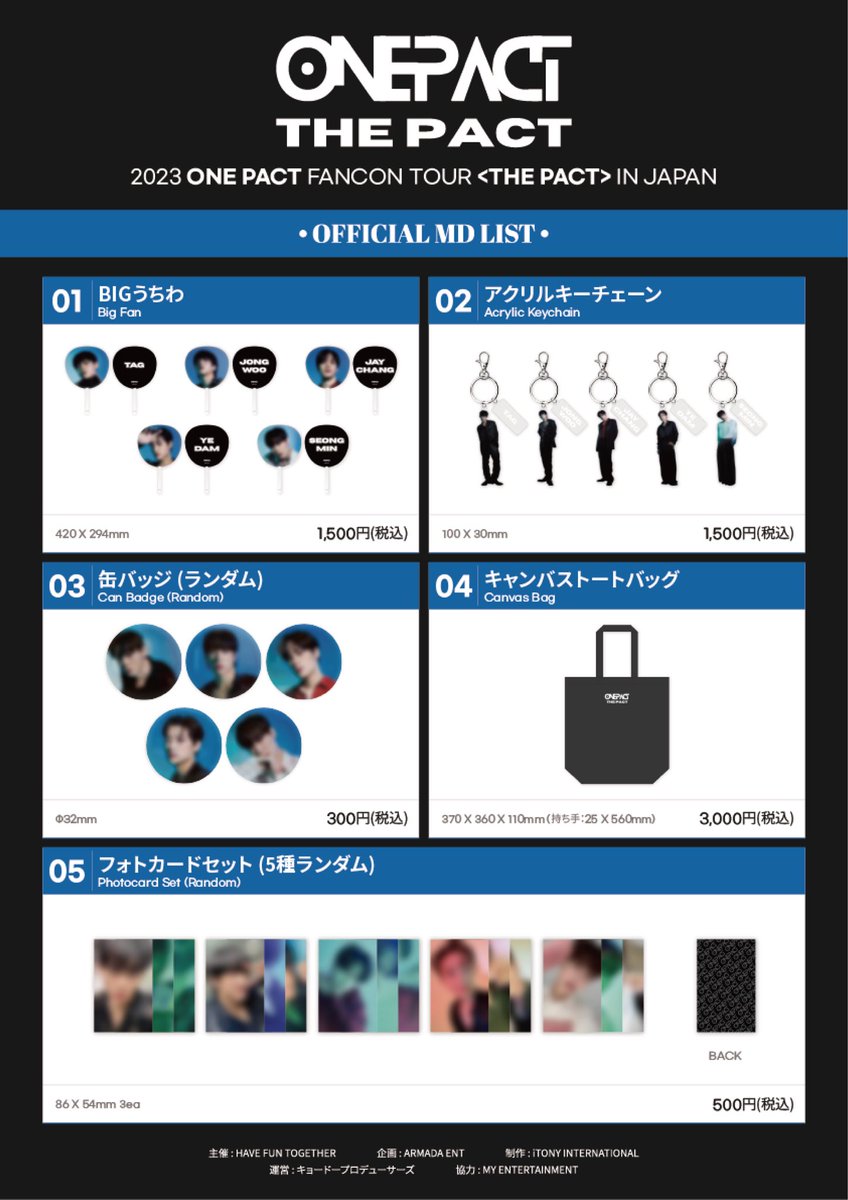 ONEPACT ジェイ 特典トレカまとめ売り - ONE FACT ONEPACT【KissEnt