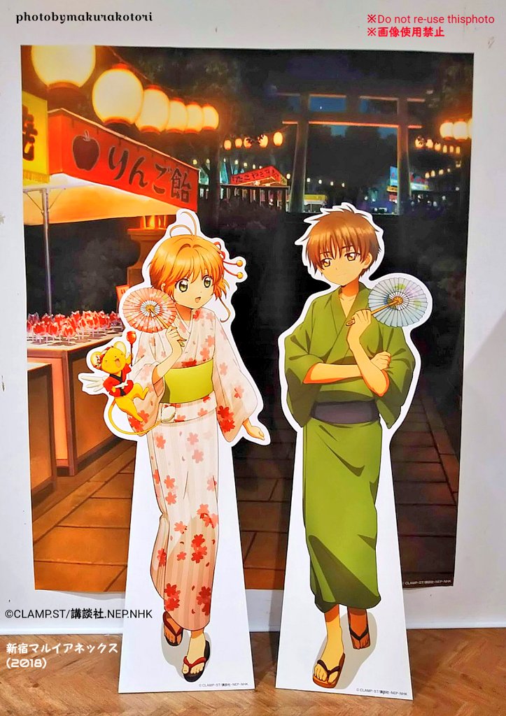 🌸カードキャプターさくらクリアカード編LimitedShop in新宿マルイ