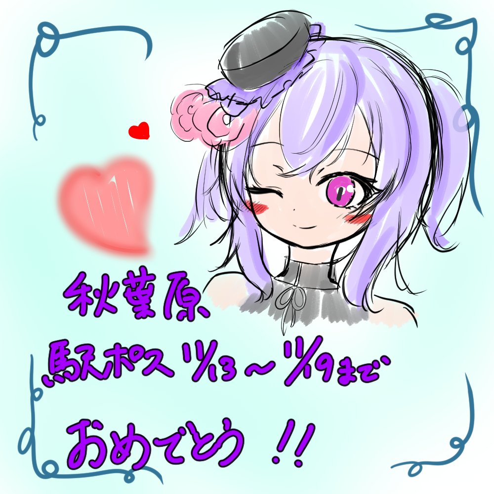 ferrerai_ch's tweet photo. #Lovert #愛瀬に届け https://t.co/ZDEwTA7Ymx