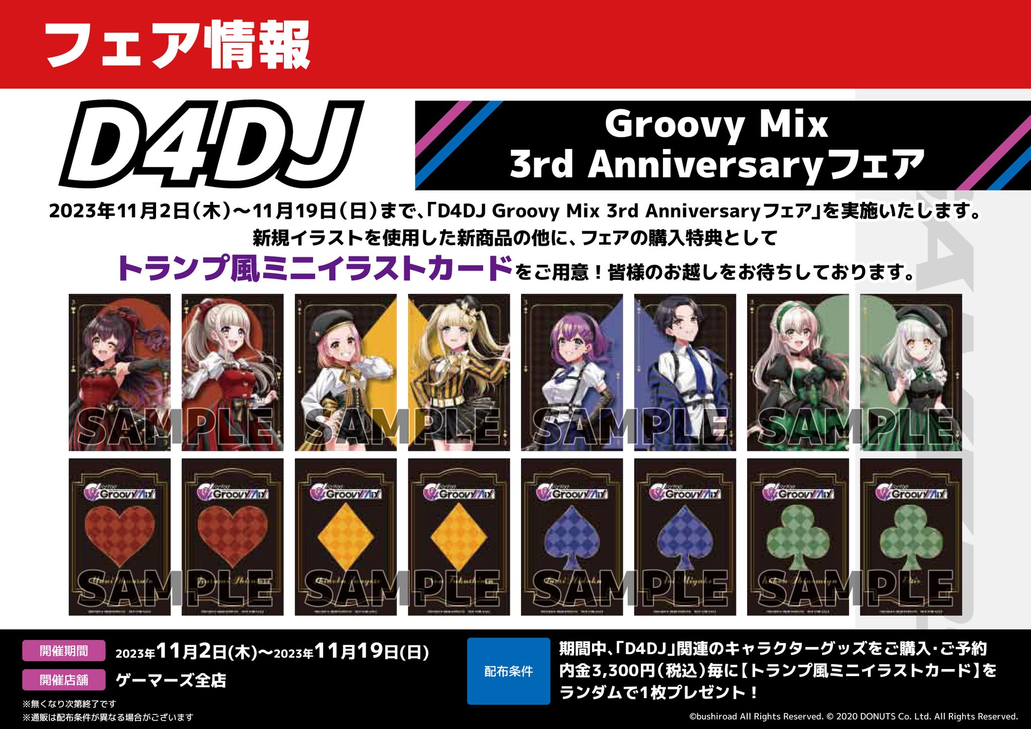 セール☆彡カラオケCD　まとめ売り fit=scale-down,w=1200