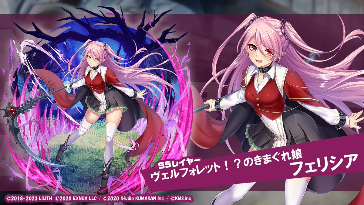 ★【未使用】ガールフレンド(仮) 4周年記念ミストグラフ 集合 ミストトレインガールズ～霧の世界の車窓から～』 4周年Limited