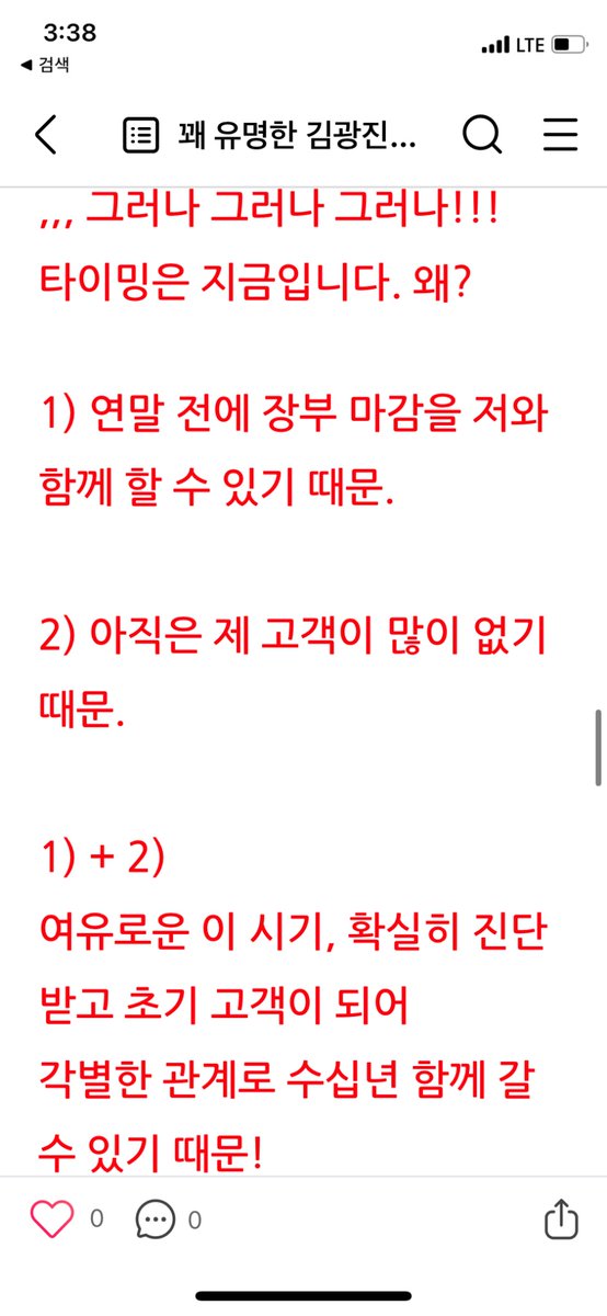 고객도
이웃도
타이밍은 지금이야!!!!

m.blog.naver.com/taxaround/2232…