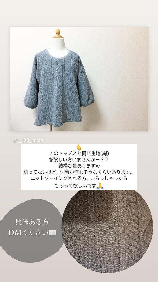断捨離中 - Search / X