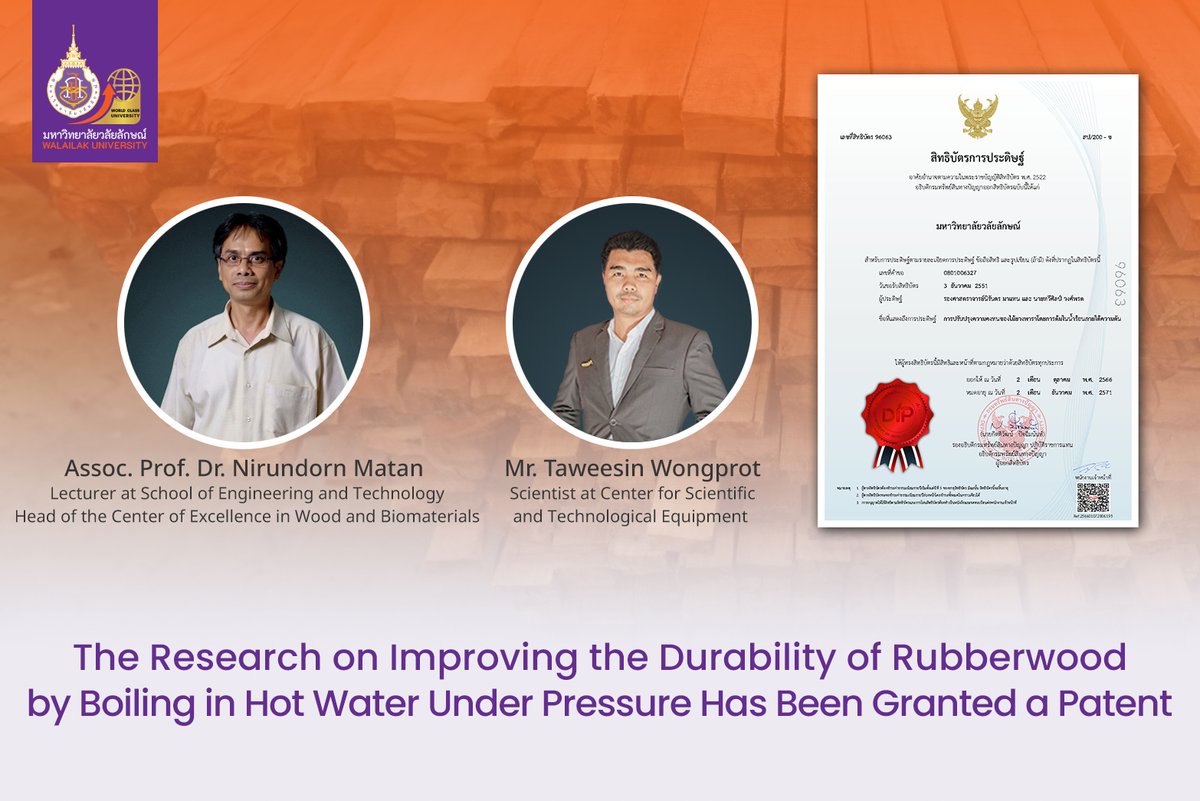 Walailak University Receives Second Patent regarding Improving the Durability of Rubberwood by Boiling in Hot Water Under Pressure. wu.ac.th/en/news/23440/…
