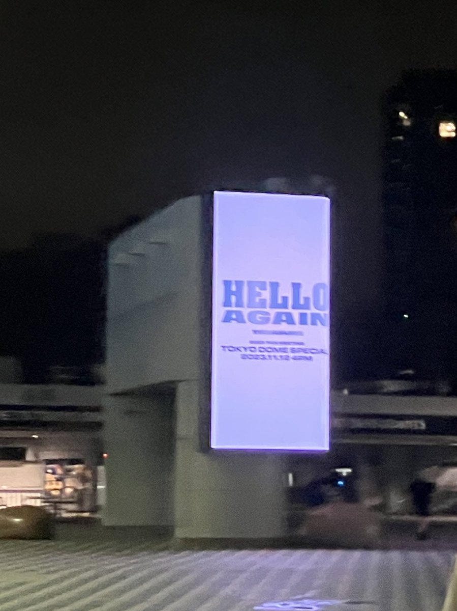헬로어게인어게인어게인어게인어게인 오네가이시마스