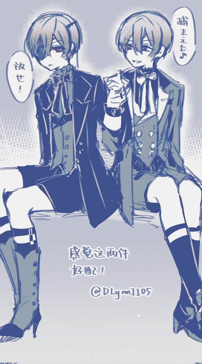 シエシエ
觉得这两件还挺配的