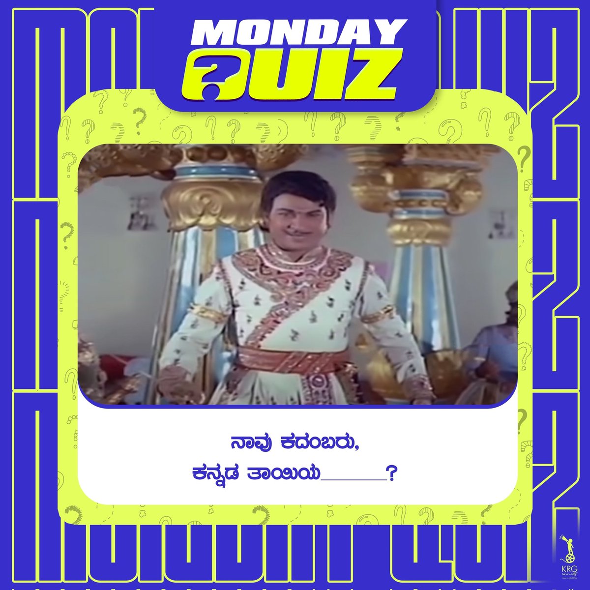 The Monday Quiz is here.! ✨

Can you complete the dailogue? 

#MondayQuiz #DrRajkumar