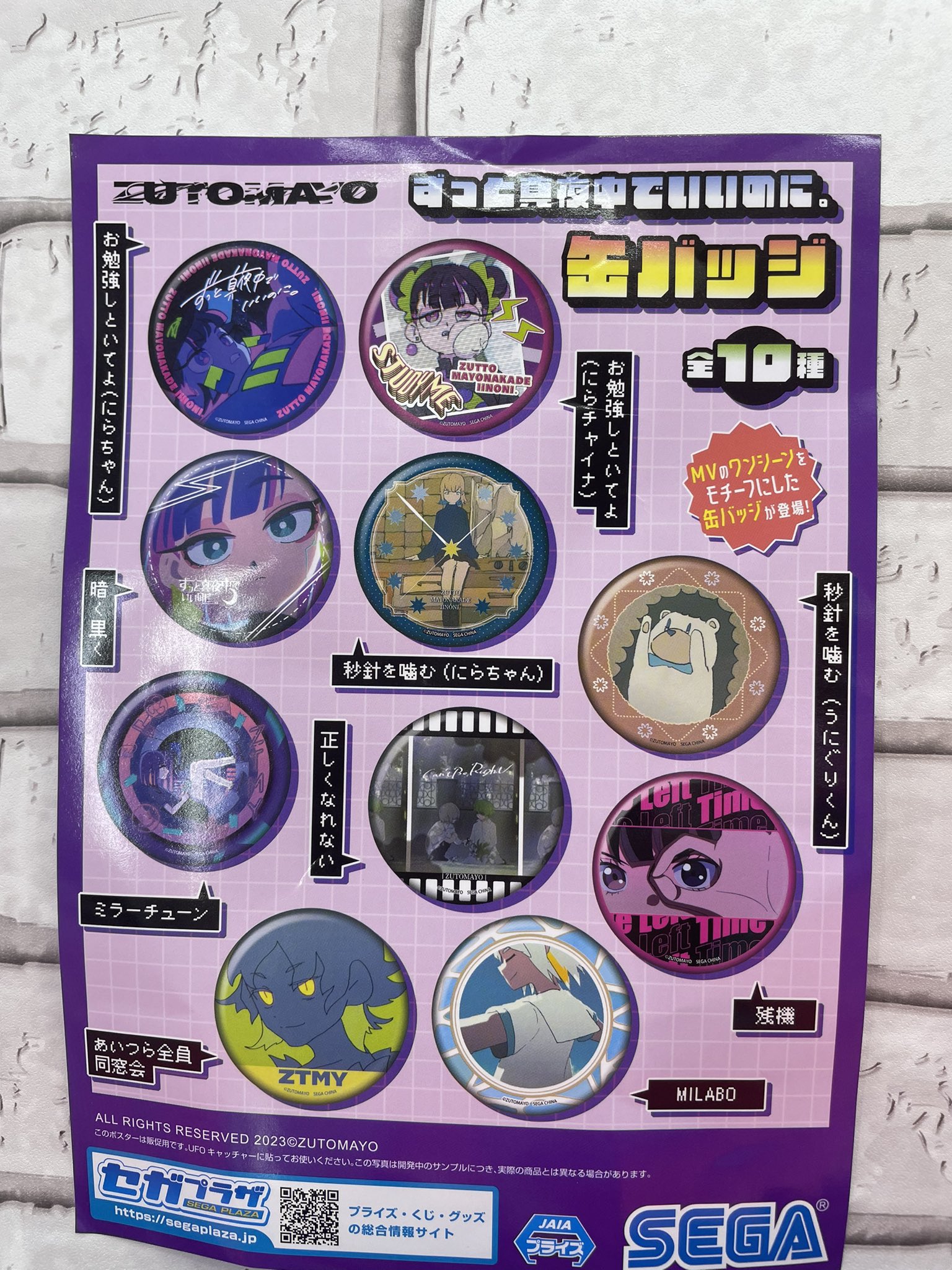 ドラマ八王子高倉店 on X: ドラマ八王子高倉店 on X: