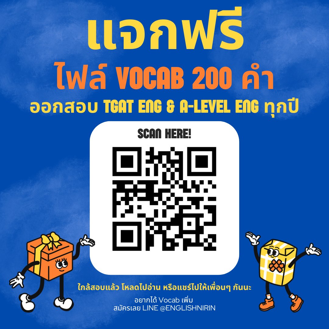 englishnirin's tweet photo. ใกล้สอบ #tgateng แล้ว
เอา Vocab ไปอ่านกันนะ #dek67
Scan QR code หรือคลิ๊ก https://t.co/w6C2v658vz

#tcas67 #TGAT #ALEVEL https://t.co/JGZqq62uJI