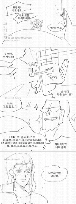 그것을극복 