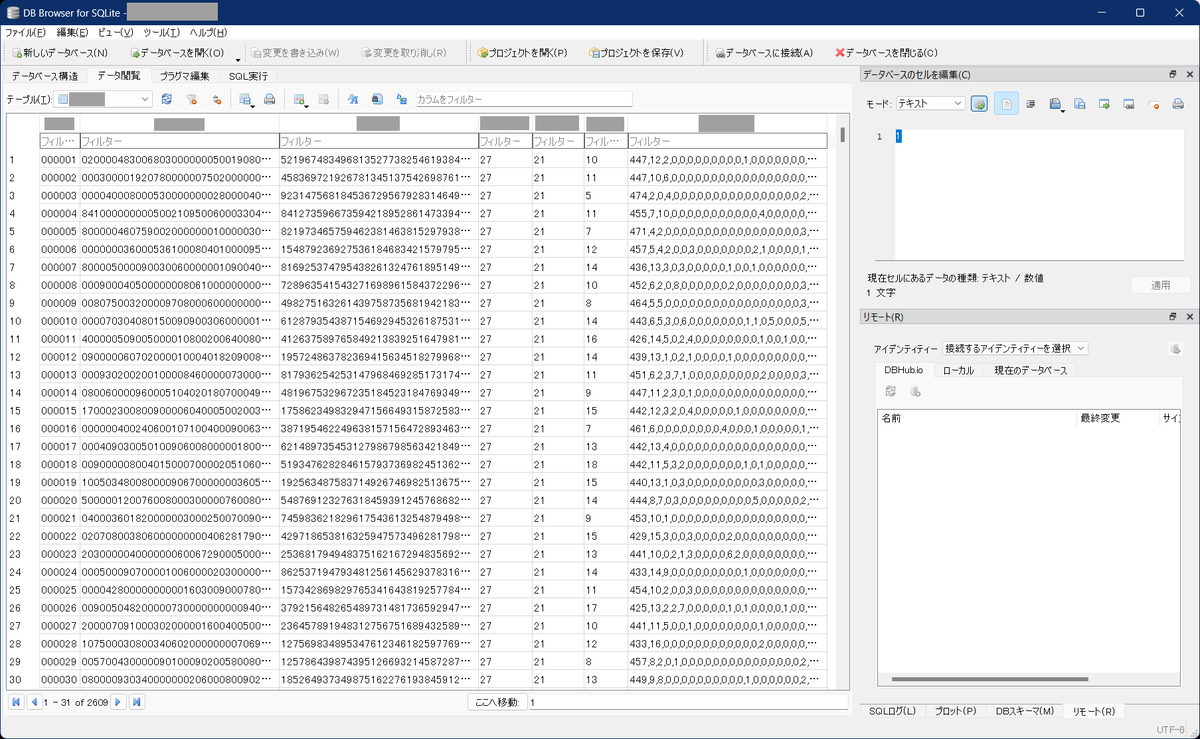 nanpresakusaku's tweet image. XAMPPのデーターベースが頻繫に壊れるので試しにSQLiteを使ってみたが悪くないね

開発環境では体感的にはSQLiteの方が速い

便利な管理ソフト「DB Browser for SQLite」も使いやすい
#XAMPP #SQLite