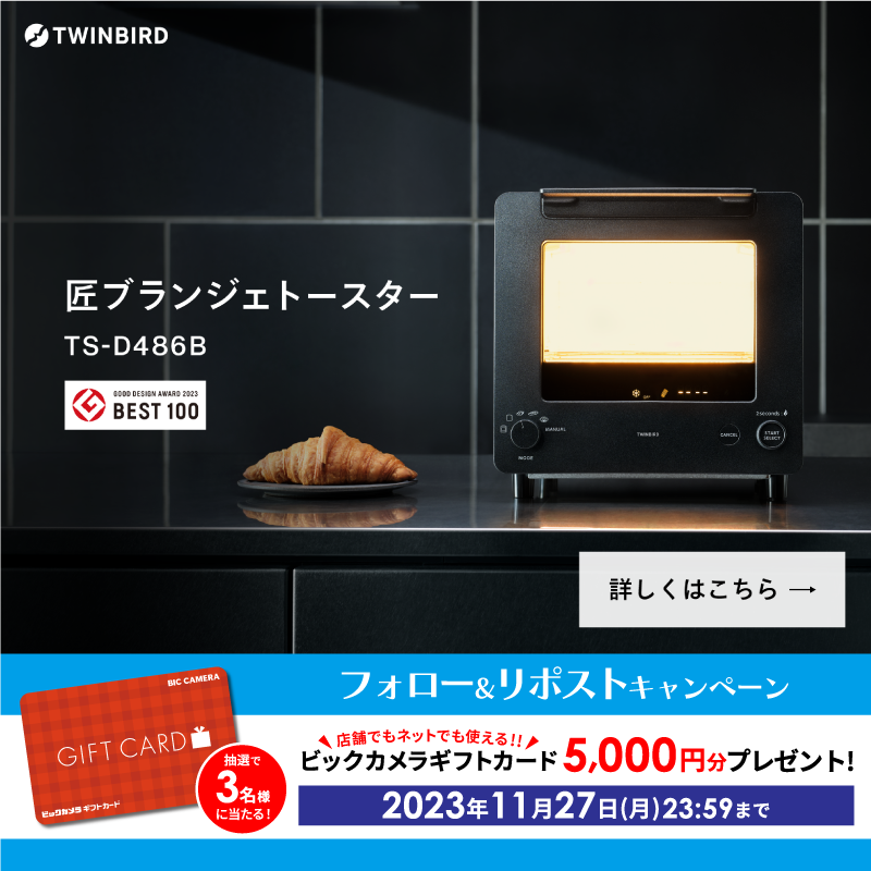 biccameraE's tweet photo. ★@biccameraE をフォローしてリポスト★
抽選で3名様に『ビックカメラギフトカード5,000円分』をプレゼント🎉
⏰締切:11/27(月)23:59

焼き加減を見張らなくていい！パンの種類ごとの理想の仕上がりに！
冷凍からのリベイクも感動の美味しさにできる匠ブランジェトースター発売🍞

画像を🔽タップ！