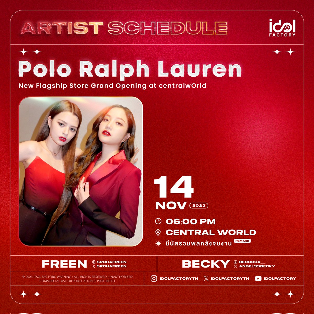 ฟรีน สโรชา และ เบ็คกี้ รีเบคก้า ร่วมงาน Polo Ralph Lauren New Flagship Store Grand Opening ✨

Can't wait to see you all😘

🗓️ 14 NOV 2023
⏰ 6.00PM
📍 centralwOrld

🔠 RALPH LAUREN WITH FREENBECKY
📈 #.PoloRalphLaurenxFreenBecky
⏳ Start trending at 5.30PM 

⚠️ มีรวมพลหลังจบงาน