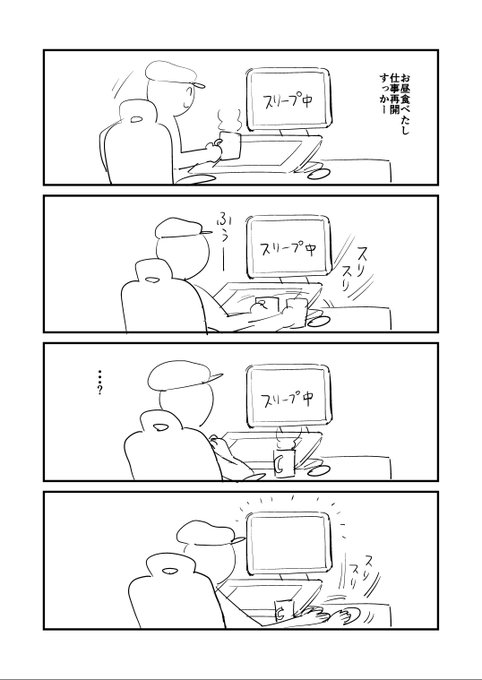 今しがたの出来事です