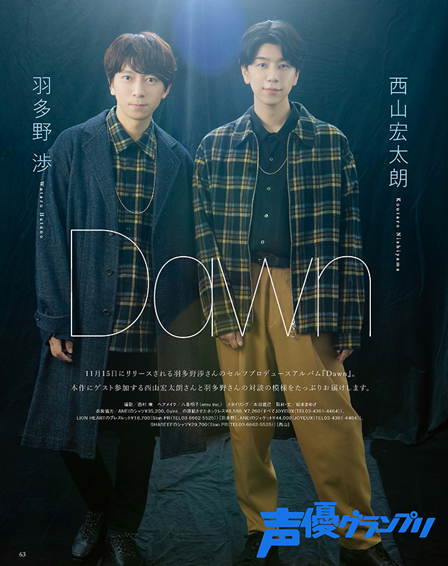 声優グランプリ@29周年 on X: