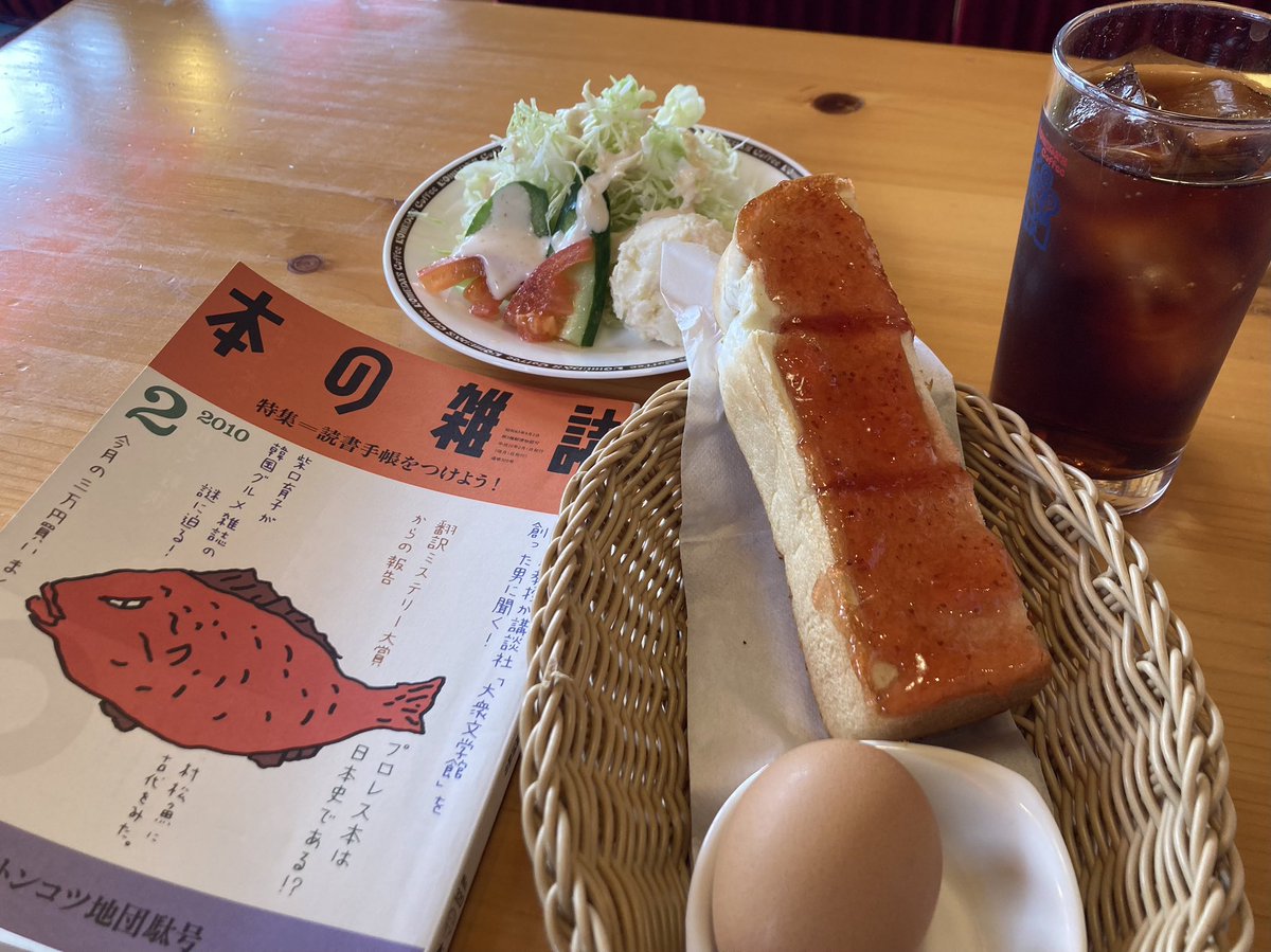 mukashi2b's tweet photo. 【読書手帳をつけよう！】という特集に惹かれて。

読んだ本について、なにか記録を残したりしていますか？

あらすじや感想など丁寧に書かれた読書ノートとか憧れる。
けど、続かなそう😅

#読書好きな人と繋がりたい https://t.co/ohFHfgHLv4