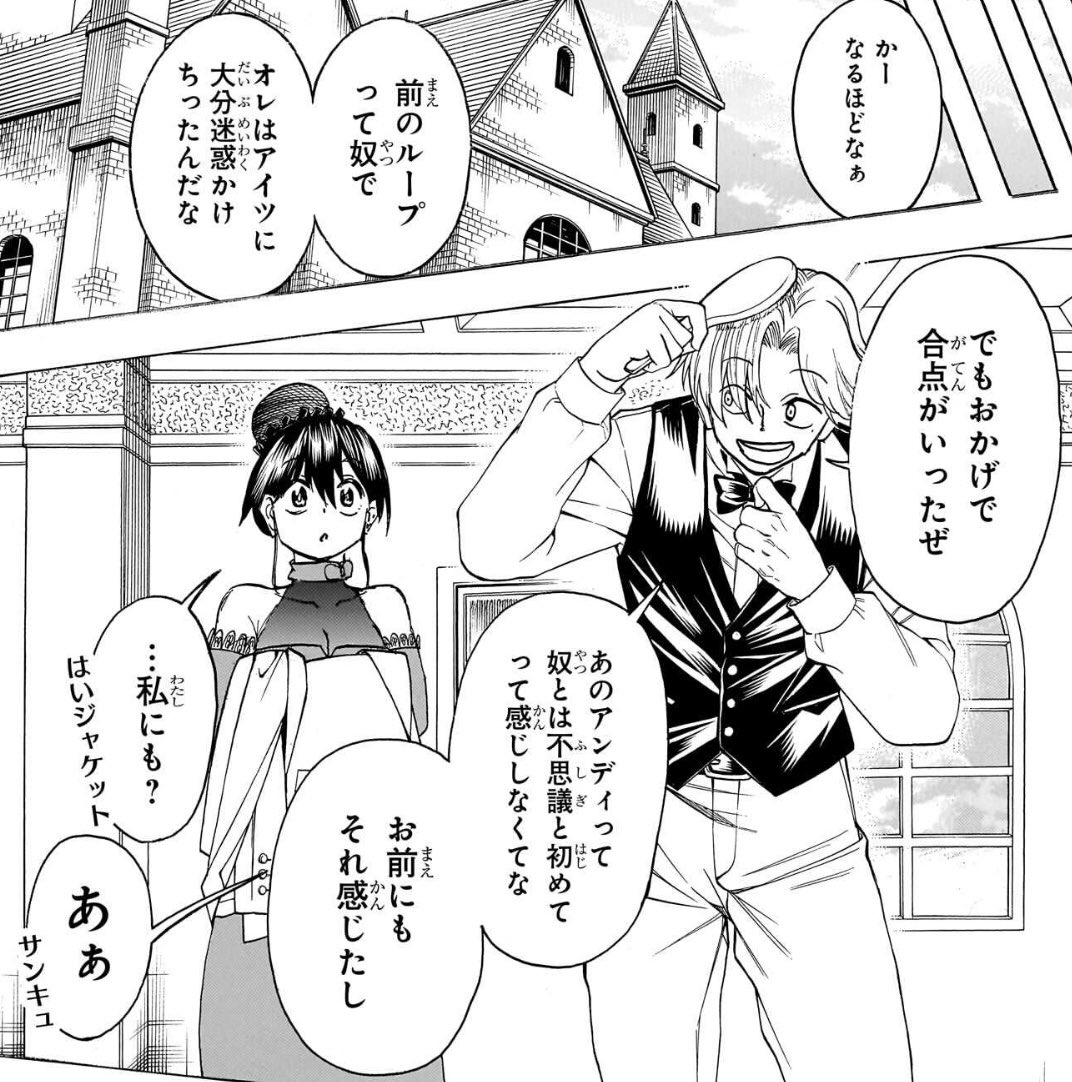 アンデッドアンラック原作公式 on X: アンデッドアンラック原作公式 on X: