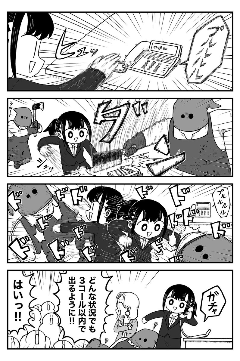 バクマン。 4 (電話と前夜) Amazon.co.jp: バクマン。 モノクロ版 12 (ジャンプコミックス