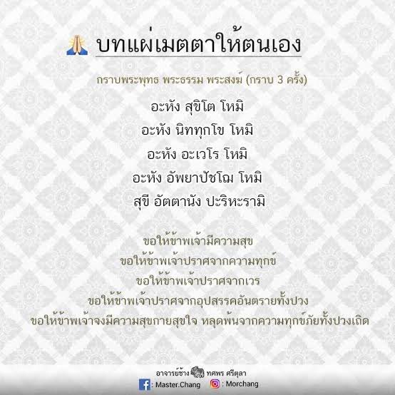sorkorlao's tweet photo. อันนี้ คือจบ ตามปกติ https://t.co/R3b17c6B0F