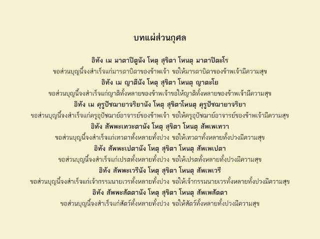 sorkorlao's tweet photo. อันนี้ คือจบ ตามปกติ https://t.co/R3b17c6B0F