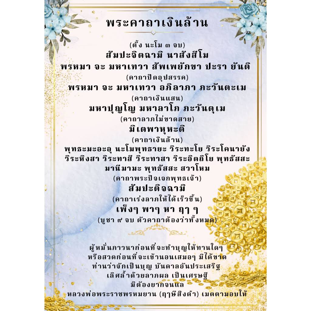 sorkorlao's tweet photo. อันนี้ คือจบ ตามปกติ https://t.co/R3b17c6B0F