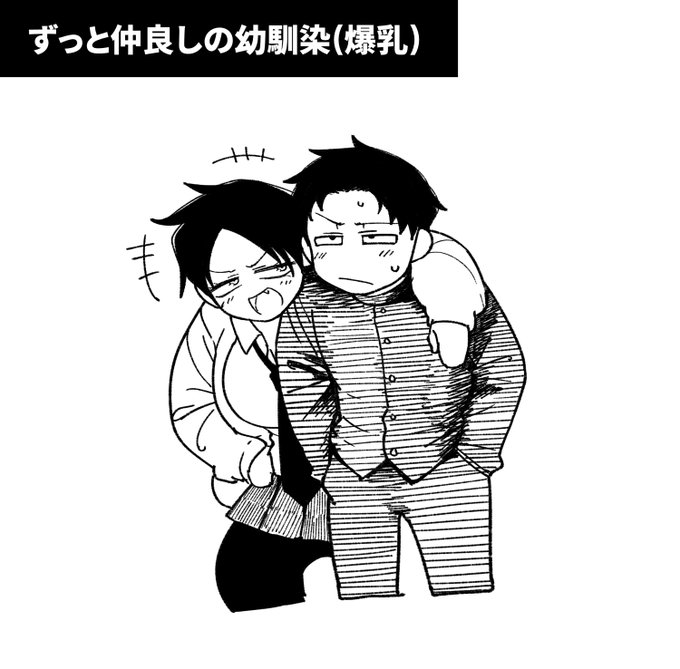 次の創作成人向け同人。「主人公が思ったより積極的で負けヒロイン大逆転ラブコメ」(予定) 