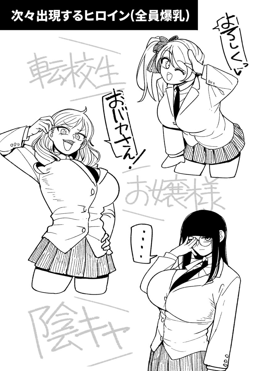 次の創作成人向け同人。
「主人公が思ったより積極的で負けヒロイン大逆転ラブコメ」(予定) 